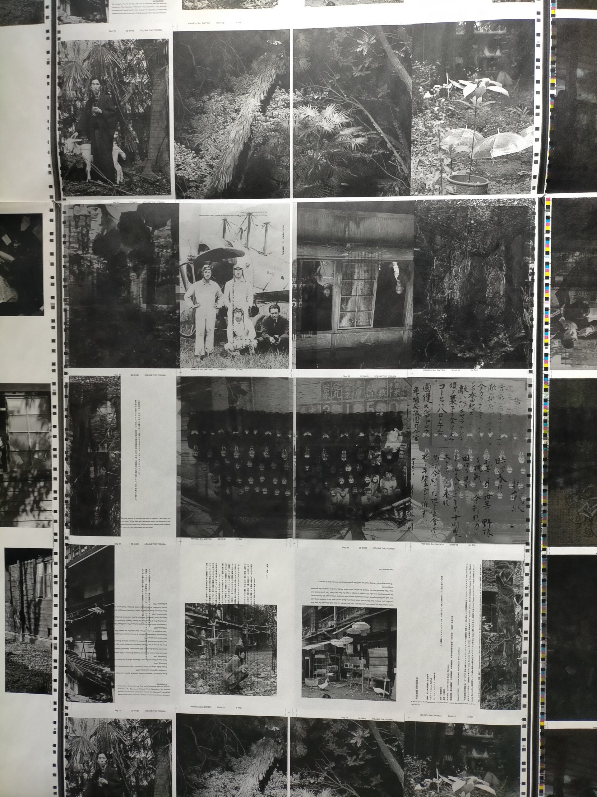 写真展｢吉田寮学生寄宿舎史｣CESURA PUBLISH刊行記念展〈東京〉始まりました。